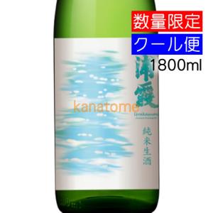 浦霞 うらかすみ 純米生酒 1800ml 要冷蔵