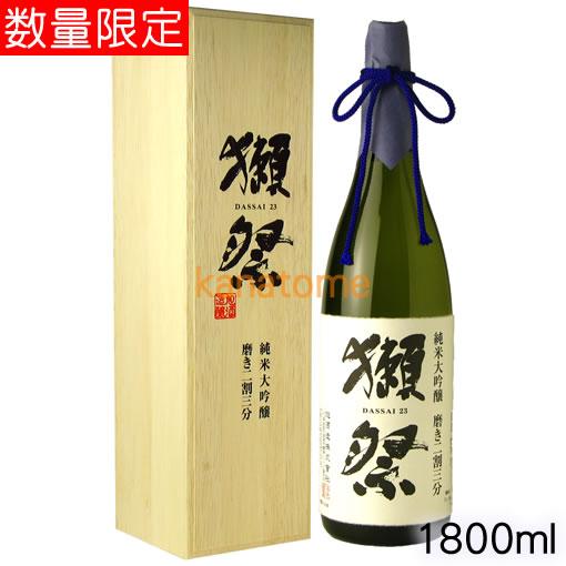 獺祭 純米大吟醸 磨き二割三分 木箱入 1800ml だっさい