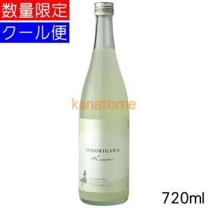 手取川 てどりがわ 純米大吟醸 kasumi 720ml 要冷蔵