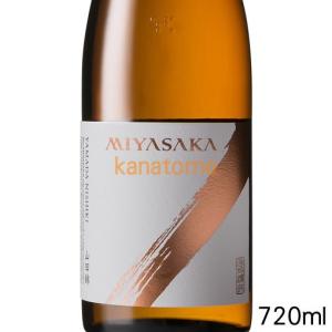 真澄 MIYASAKA みやさか 純米吟醸 山田錦 720ml（在庫限り）｜kanazawa-saketen