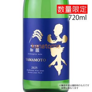 洗心 【 送料無料 2026-3月詰 】純米大吟醸 1800ml 朝日酒造 久保田