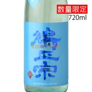 鳩正宗 はとまさむね 特別純米 夏純 720ml