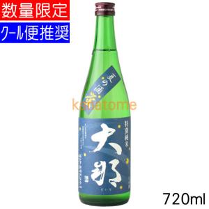 大那 だいな 特別純米 夏の酒 蛍 ほたる 720ml