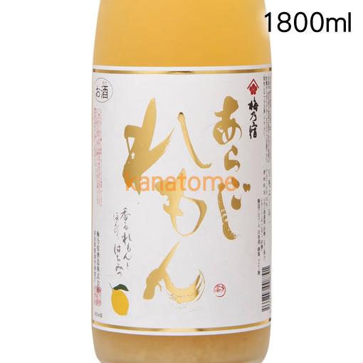 梅乃宿 あらごしれもん 1800ml