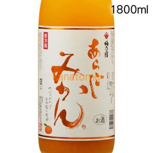 梅乃宿 うめのやど あらごしみかん 1800ml 到着後は要冷蔵｜kanazawa-saketen