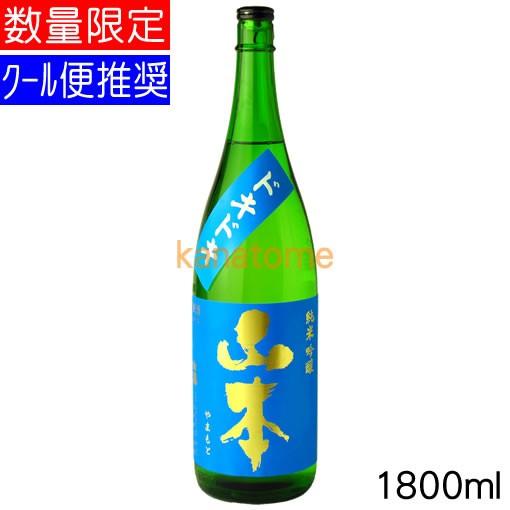 山本 やまもと 純米吟醸 ドキドキ 1800ml