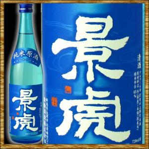越乃景虎 こしのかげとら 純米原酒 720ml