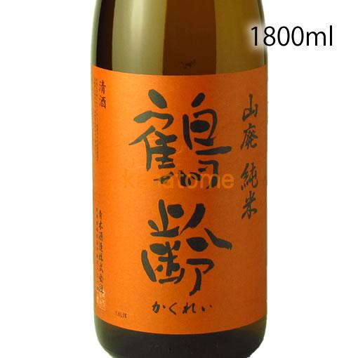 鶴齢 かくれい 山廃純米 1800ml
