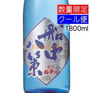 司牡丹 つかさぼたん 船中八策 せんちゅうはっさく 零下生酒 れいかなまざけ 1800ml 要冷蔵