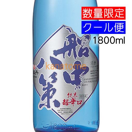 司牡丹 つかさぼたん 船中八策 せんちゅうはっさく 零下生酒 れいかなまざけ 1800ml 要冷蔵