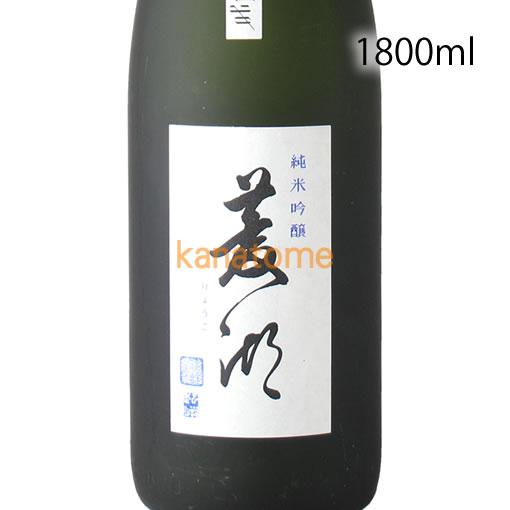 菱湖 りょうこ 純米吟醸 1800ml