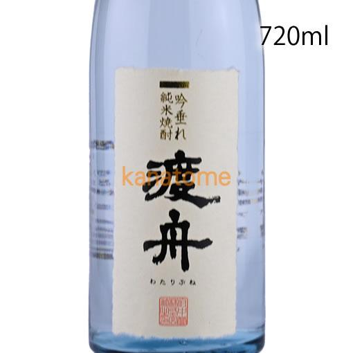 吟垂れ渡舟 わたりぶね 720ml