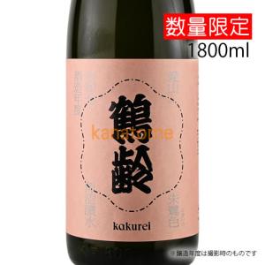 鶴齢 かくれい 朱鷺色 ときいろ 愛山 1800ml