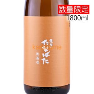 村尾 25度 1800ml 芋焼酎 : オーリックヤフー店 - 通販 - Yahoo