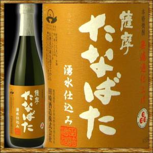 2026年3月出荷分】産土 四農醸 生酒 穂増(ほませ)720ml : 酒のとんだ