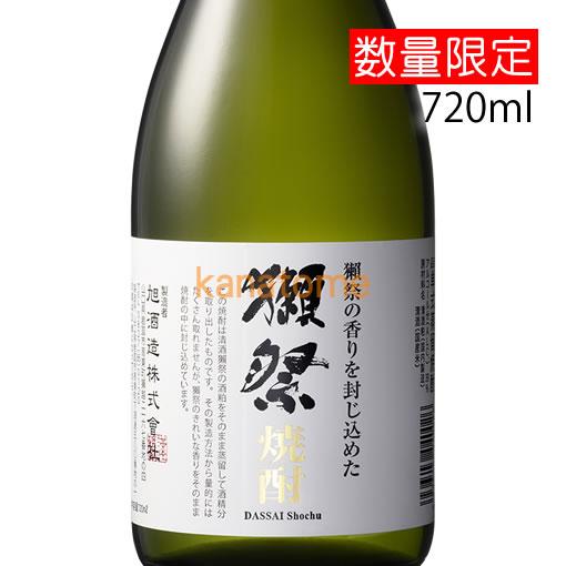 獺祭の酒粕から生まれた 焼酎 紙箱入 720ml