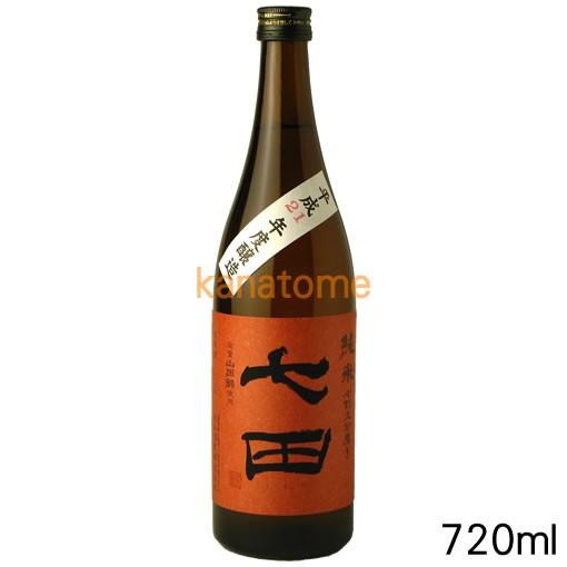 七田 しちだ 純米 七割五分磨き 山田錦 720ml