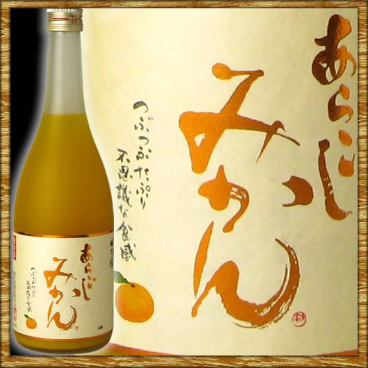梅乃宿 うめのやど あらごしみかん 720ml 到着後は要冷蔵