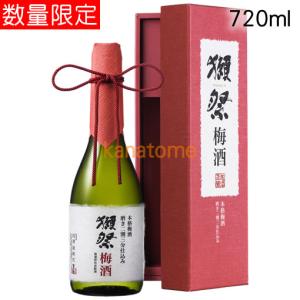 獺祭 全国配送可能 旭酒造株式会社 梅酒 純米大吟醸磨き二割三分仕込み