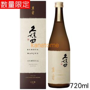 日本酒 南部美人 純米大吟醸 桐箱入り 1800ml 岩手県 プレゼント