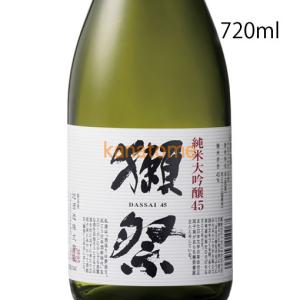 獺祭 日本酒 だっさい 純米大吟醸45 720mlの商品画像