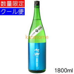 七田 しちだ 純米吟醸 無濾過 五百万石 1800ml 要冷蔵