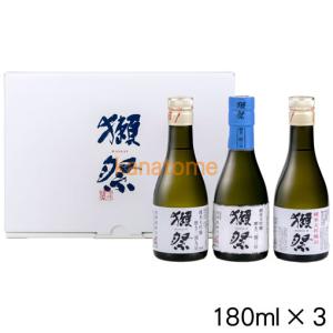 獺祭 だっさい おためしセット 180ml×3｜金澤留造酒店