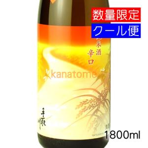 手取川 てどりがわ 秋純米 1800ml 要冷蔵
