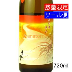 手取川 てどりがわ 秋純米 720ml 要冷蔵