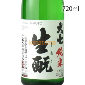 クール便発送）新政 秋櫻コスモス2024 生モト木桶純米 720ml日本酒