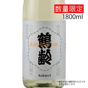 鶴齢 かくれい 卯の花色 うのはないろ 越淡麗 1800ml