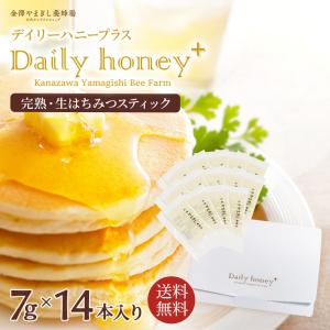 0629【4SET 送料無料】 非加熱 国産純粋はちみつ 1kg ハチミツ 蜂蜜 4個で送料無料】国産純粋はちみつ 1000g 1kg 非加熱 はちみつの恵 : YK