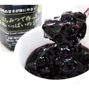 無添加 はちみつジャム (ブルーベリージャム ...の詳細画像1