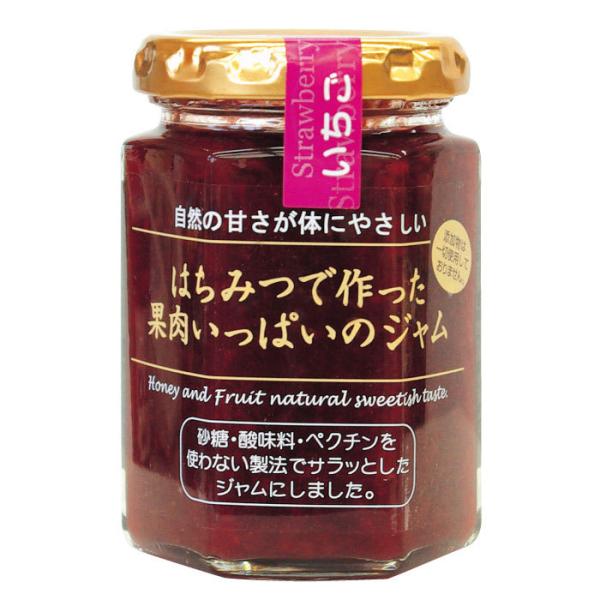 いちごジャム １５０ｇ はちみつジャム 無添加 お歳暮ギフト 食べ物  お歳暮 プレゼント 実用的 ...