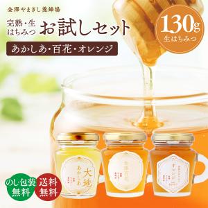 かの蜂 国産百花蜂蜜 ( 1000g )/ : 爽快ドラッグ - 通販 - Yahoo