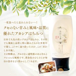 はちみつ アカシア 500g 自宅用 やまぎし...の詳細画像3