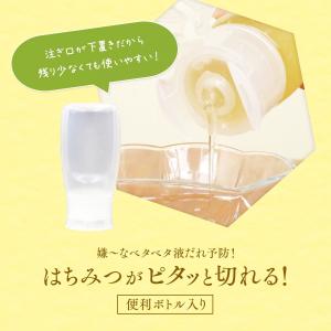 はちみつ アカシア 500g 自宅用 やまぎし...の詳細画像4