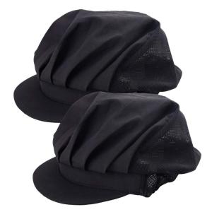 [2枚セット] メッシュ+布  衛生キャップ つば付き