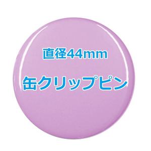 POP UP STORE フィンラル 缶バッチ 10点 POP UP STORE フィンラル 缶バッチ 10点