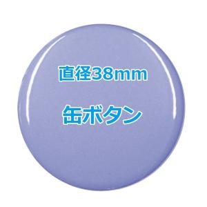 背番号缶バッジ 【18】 選べる3色 キーホルダータイプ : 缶バッチ通販