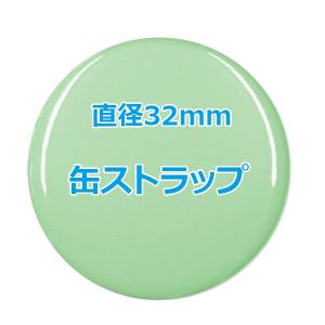 オリジナル缶バッチ 【57mm、10個からオーダーメイド可能！】50個以上