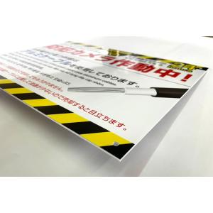 品番TH-09L 太陽光発電施設 盗難対策看板...の詳細画像2
