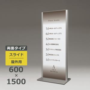スタンド看板 260 屋外用 両面 450×900 スライド : 看板いいな ヤフー