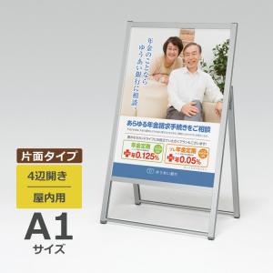 厳選　4点セット　B1サイズ　ポスター　当時品 ベルク ポスタースタンド 2801 屋内用 片面 B1サイズ 4辺開き : 看板