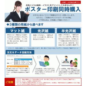 アクリルポスターフレーム A1サイズ (841...の詳細画像2