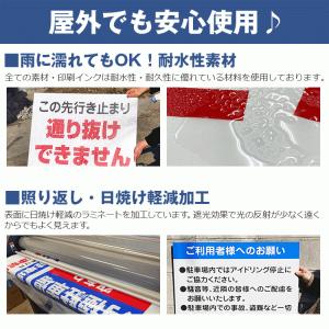 〔ステッカー〕 工事現場 火気厳禁 (A4サイ...の詳細画像2