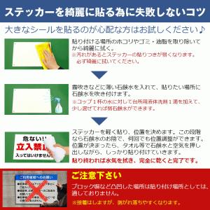 〔ステッカー〕 工事現場 火気厳禁 (A4サイ...の詳細画像4