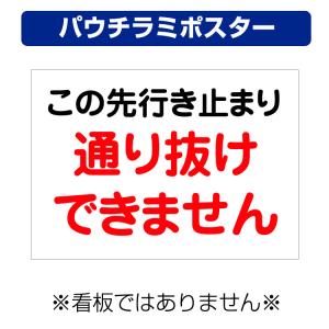 看板いいな ヤフー店 - Yahoo!ショッピング