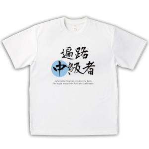 CHROME HEARTS（クロムハーツ） OFF-WHITE TOKYO T-SHIRT BLACK クロム