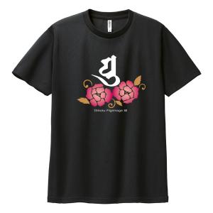 人気（ドライTシャツ）四国遍路88 KANJI-OHENRO 大人用 男女兼用